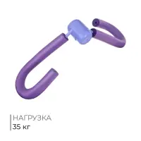 Тренажёр Thigh Master для укрепления мышц груди и бёдер, МИКС