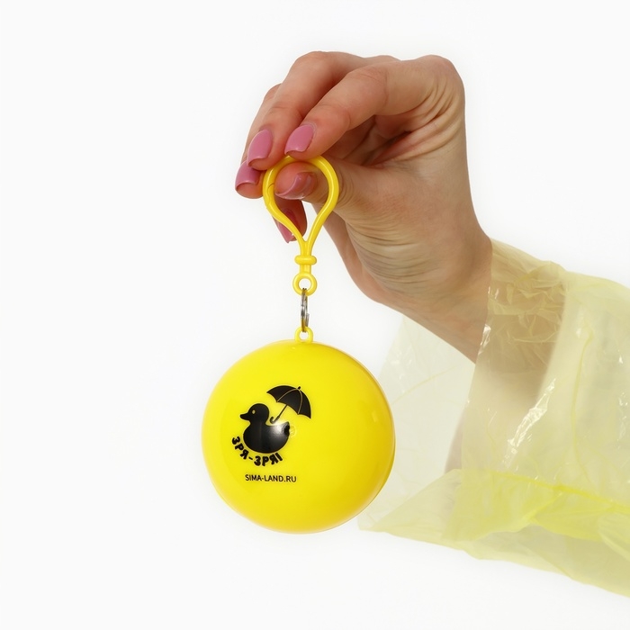 Дождевик взрослый брелок «Зря - зря», размер универсальный Дождевик взрослый брелок «Зря - зря», размер универсальный