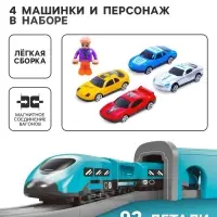 Железная дорога &laquo;Экспресс&raquo;, 92 детали, работает от батареек, подходит для деревянных железных дорог