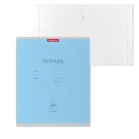Тетрадь 24 листа в линейку, ErichKrause &laquo;Классика&raquo;, обложка мелованный картон, голубая