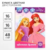 Цветная бумага, А4, 16 листов, 16 цветов, немелованная, двусторонняя, на скрепке, 48 г/м², «Принцессы»