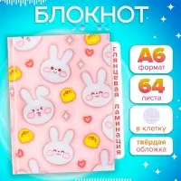Блокнот А6, 64 листа в клетку &laquo;Зайчики и уточки&raquo;, твёрдая обложка, глянцевая ламинация, блок офсет