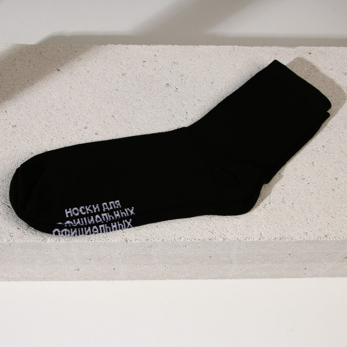 Подарочный набор косметики «Лучшему мужчине», гель для душа 250 мл, шампунь для волос 250 мл, носки, HARD LINE Подарочный набор косметики «Лучшему мужчине», гель для душа 250 мл, шампунь для волос 250 мл, носки, HARD LINE