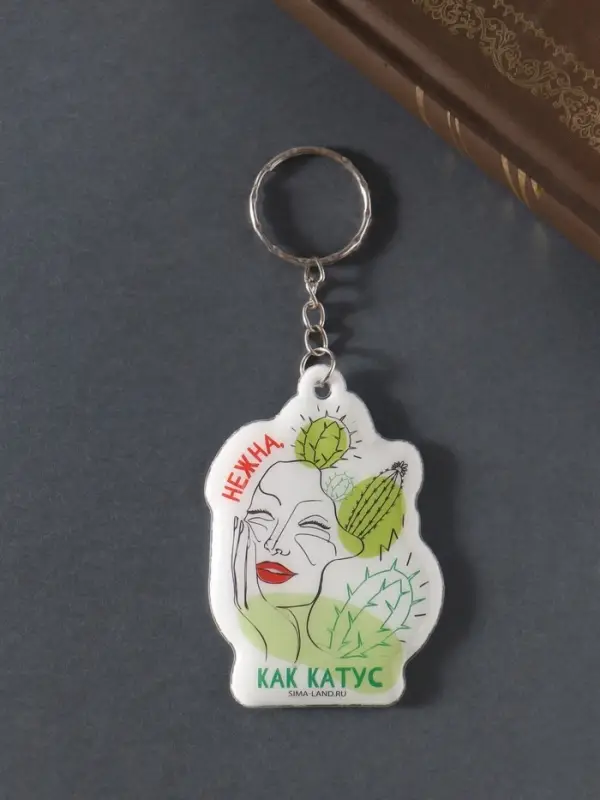 Брелок для ключей на кольце «Нежна, как кактус», мягкий ПВХ, 4.5×6.5 см