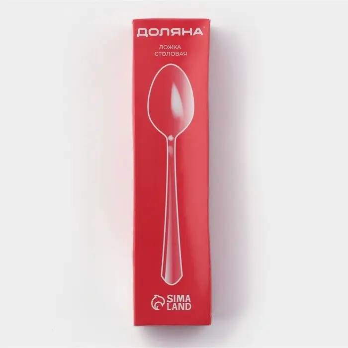 Ложка столовая из нержавеющей стали Доляна «Оптима», длина 17.7 см, толщина 1.2 мм, серебристая Ложка столовая из нержавеющей стали Доляна «Оптима», длина 17.7 см, толщина 1.2 мм, серебристая