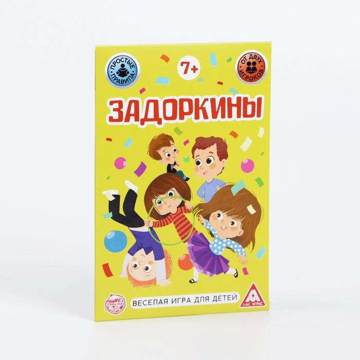 Фанты «Задоркины», 10 карт, 7+ Фанты «Задоркины», 10 карт, 7+