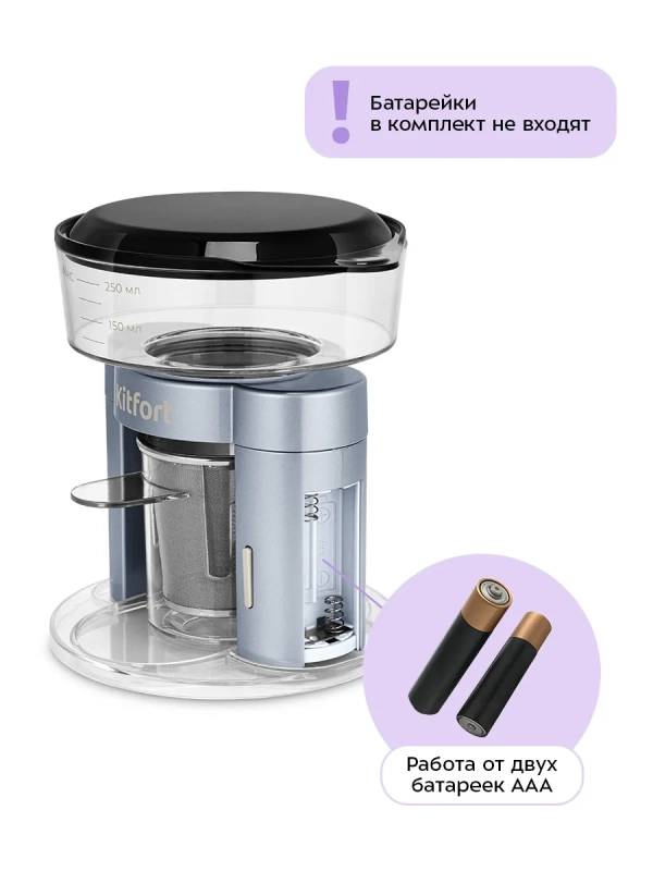 Кофеварка портативная КТ-7569 - 0.25 л Кофеварка портативная КТ-7569 - 0.25 л