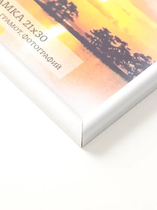 Фоторамка для фото "Vivo" 21х30 см,  набор 3 шт, (пластиковый экран), белый