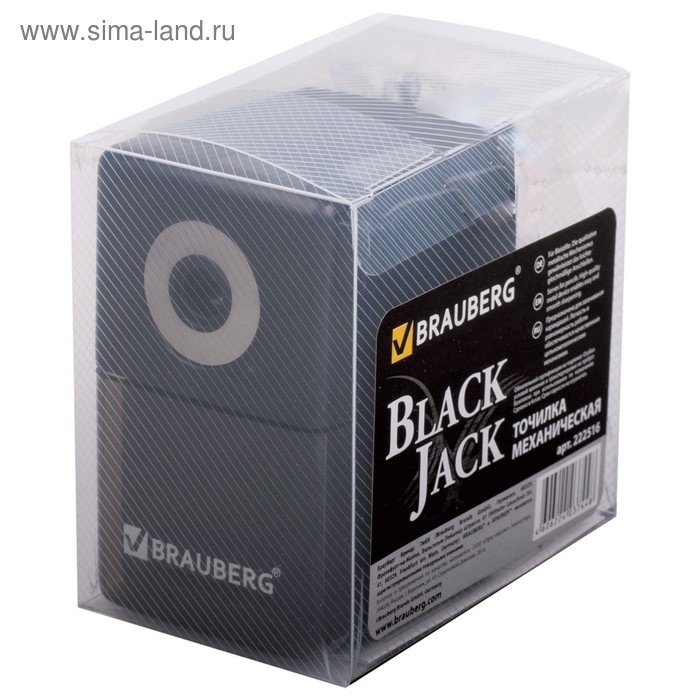 Точилка механическая BRAUBERG BlackJack Точилка механическая BRAUBERG BlackJack