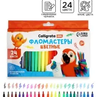 Фломастеры 24 цвета Calligrata kids, вентилируемый колпачок