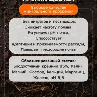 Удобрение минеральное универсальное, Dr.Grunt, ведро, 3.3 л