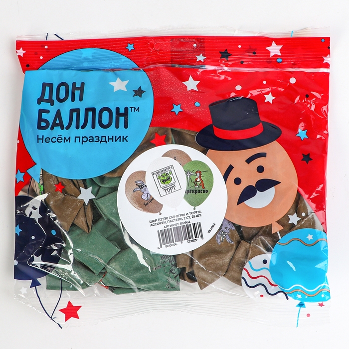 Шар латексный 12 Шар латексный 12" «Огры и торты», 2 ст., набор 25 шт., МИКС