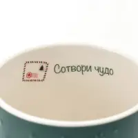Кружка Доляна &laquo;Снежный новый год&raquo;, 380 мл, фарфор, зелёная