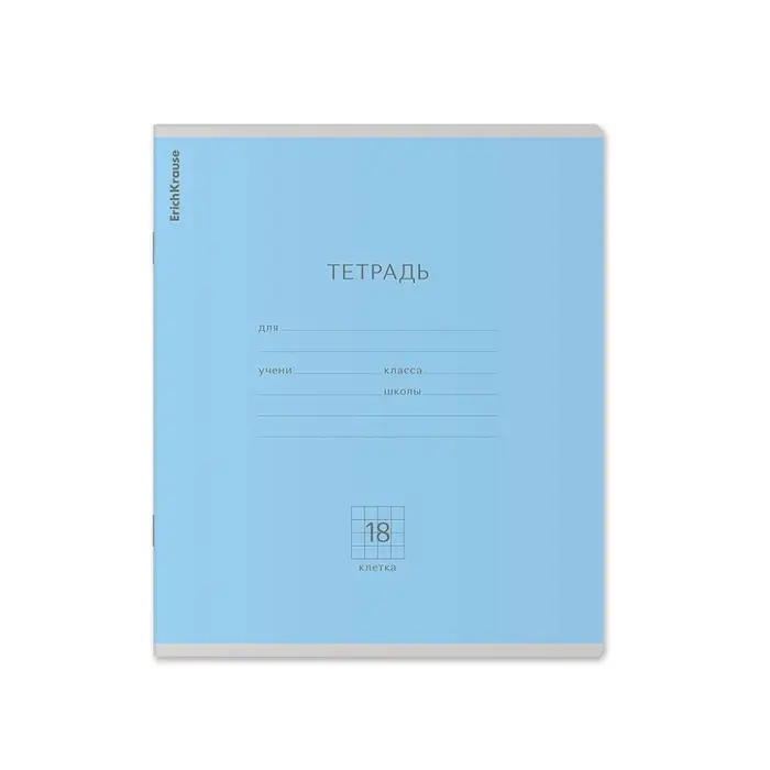 Тетрадь 18 листов в клетку, ErichKrause «Классика», обложка мелованный картон, МИКС Тетрадь 18 листов в клетку, ErichKrause «Классика», обложка мелованный картон, МИКС
