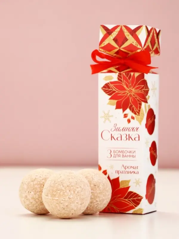 Бомбочки для ванны &laquo;Зимняя сказка!&raquo;, 3&times;40 г, Чистое счастье