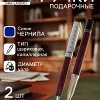Набор подарочных ручек Calligrata &laquo;Престиж&raquo;, 2 штуки (капиллярная и шариковая поворотная), в футляре кожзам, корпус мраморный