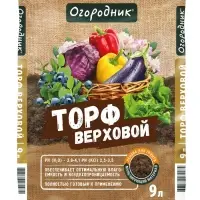 Торф верховой &laquo;Огородник&raquo;, 9 л