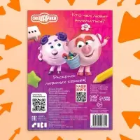 Раскраска &laquo;Кто что любит&raquo;, 16 стр., А5, Смешарики