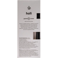 Аромадиффузор Holi Pleasure&nbsp; 50 мл арт.АР 100-659