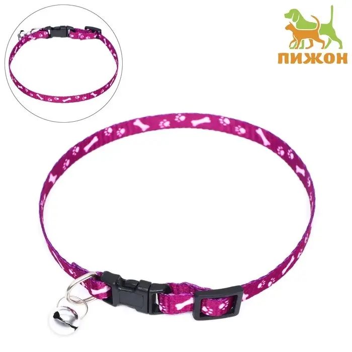 Ошейник Ошейник "Лапки-кости" с бубенчиком, капрон, 30 х 1 см, фиолетовый