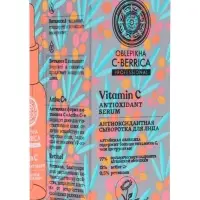 Сыворотка для лица антиоксидантная Natura Siberica Oblepikha C‑BERRICA, 30 мл