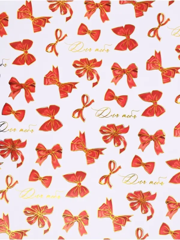 Бумага упаковочная глянцевая &laquo;Для тебя&raquo;, тиснение, 70&times;100 см