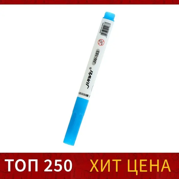 Маркер текстовыделитель, наконечник скошенный 4 мм, синий Маркер текстовыделитель, наконечник скошенный 4 мм, синий
