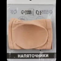 Напяточники для педикюра, нейлоновые, с силиконовыми вставками, универсальный размер, бежевые