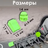Набор для шнурков, d=5 мм, фиксатор и наконечник, 2 пары, салатовый