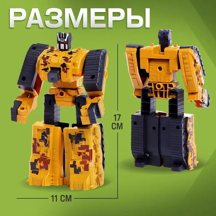 Робот &laquo;Танк&raquo;, трансформируется, цвет МИКС