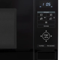 Микроволновая Печь HYM-D3038 23л 700Вт черный