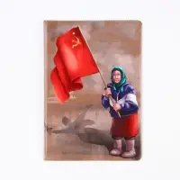 Обложка для паспорта «Бабуля», ПВХ, полноцветная печать Обложка для паспорта «Бабуля», ПВХ, полноцветная печать