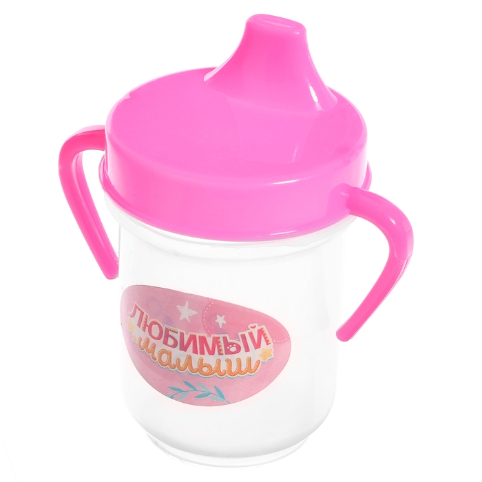 Набор аксессуаров для пупсов «Любимый малыш», в сумочке Набор аксессуаров для пупсов «Любимый малыш», в сумочке