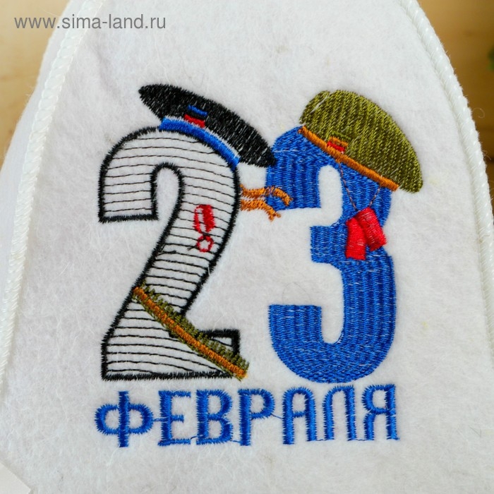 Шапка для бани  Шапка для бани "23 Февраля", войлок, белая