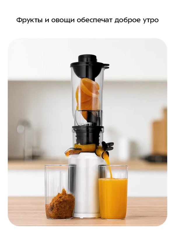 Шнековая соковыжималка КТ-1164 - 250 Вт Шнековая соковыжималка КТ-1164 - 250 Вт