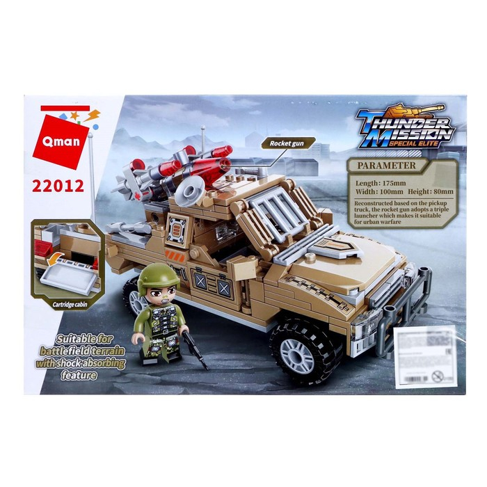 Конструктор Военная зона &laquo;Штурмовой пикап&raquo;, 2 минифигуры и 281 деталь