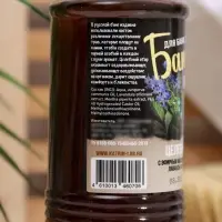 Настой для бани целебный Laboratory Katrin с эфирным маслом мяты, экстрактами лаванды и можжевельника, 250 мл