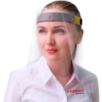 Щиток защитный лицевой Пионер (440940)