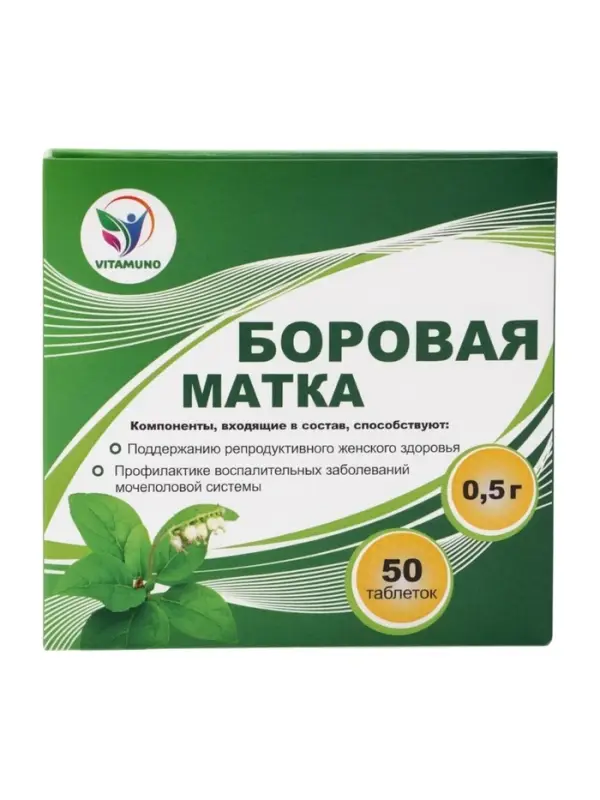 Боровая матка для мочеполовой системы Vitamuno, 50 таблеток по 500 мг