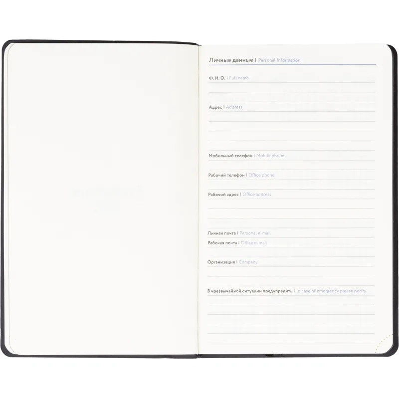 Ежедневник недатированный Attache А5, 160л, 138x213мм иск. кожа, черный