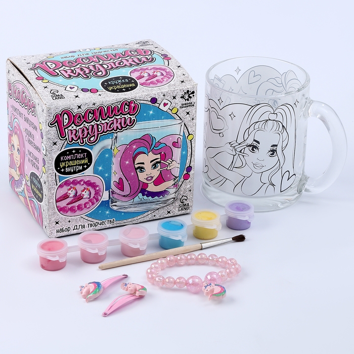 Кружка для росписи «Браслетик модницы», 6 акриловых красок, кисточка, комплект украшений Кружка для росписи «Браслетик модницы», 6 акриловых красок, кисточка, комплект украшений
