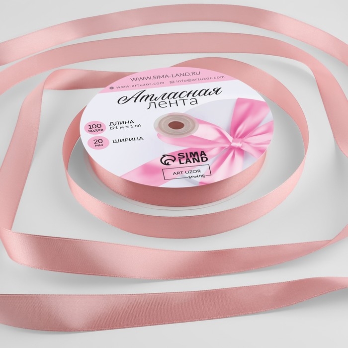 Лента атласная, 20 мм × 91 ± 1 м, цвет розовое золото №146 Лента атласная, 20 мм × 91 ± 1 м, цвет розовое золото №146