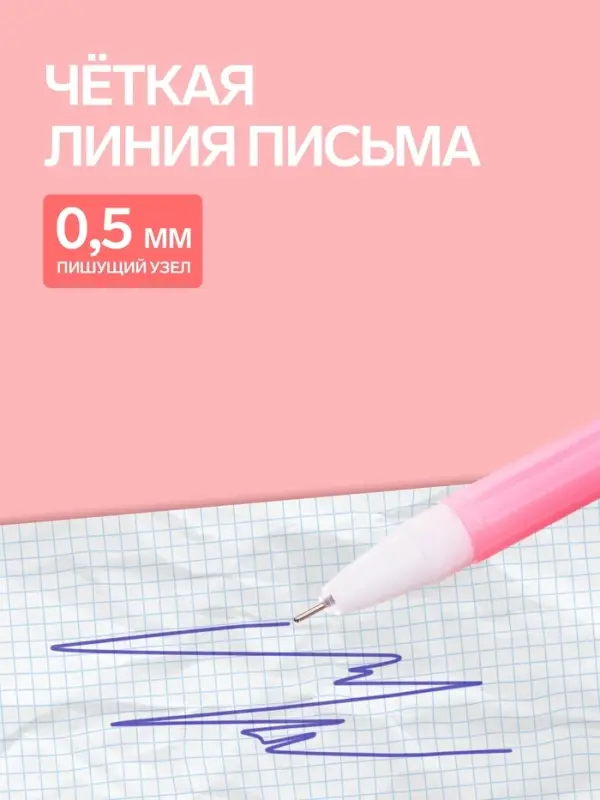 Ручка-прикол Calligrata &laquo;Котенок&raquo;, синий стержень, гелевая, МИКС