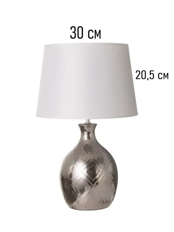 Лампа настольная RISALUX &laquo;Чиппер&raquo;, 15 Вт, Е14, серебристая, 30&times;30&times;47 см