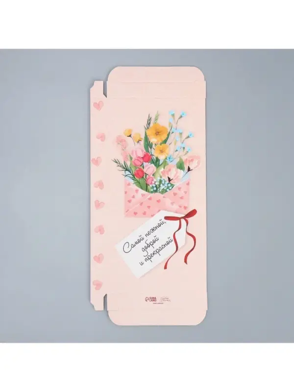 Коробка для шоколада, кондитерская упаковка &laquo;Самой нежной&raquo;, 17 х 8.5 х 1.5 см