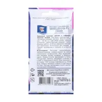 Семена цветов Петуния крупноцветковая "Мондиаль", синяя, F1, в ампуле, 0,01г Семена цветов Петуния крупноцветковая "Мондиаль", синяя, F1, в ампуле, 0,01г