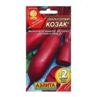 Семена Свекла столовая Козак ® Ц/П х2 5г Семена Свекла столовая Козак ® Ц/П х2 5г
