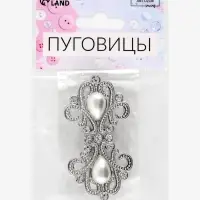 Декоративная застёжка &laquo;Узор&raquo;, 6.5&times;3.5 см, цвет белый