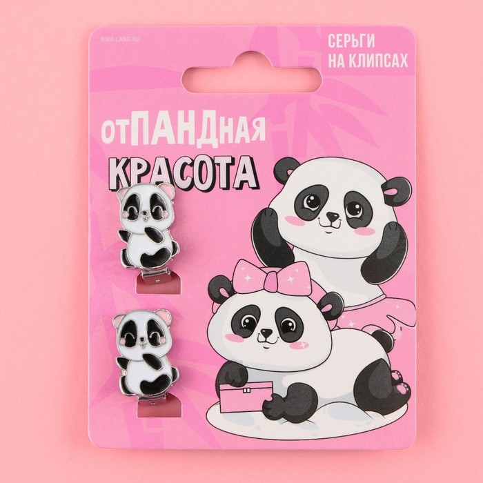 Серьги клипсы детские «Отпандная» Серьги клипсы детские «Отпандная»