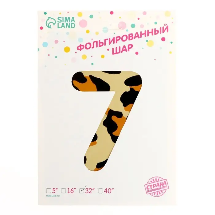 Воздушный шар фольгированный 32" &laquo;Цифра 7&raquo;